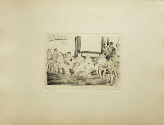 Митрохин Дмитрий Исидорович. В трамвае. Лист из серии «Пятнадцать гравюр резцом и сухой иглой»